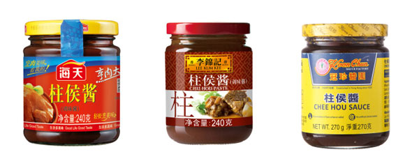 柱侯醬濃醬灌裝機設(shè)備-小型柱侯醬醬狀灌裝機生產(chǎn)線灌裝樣品圖
